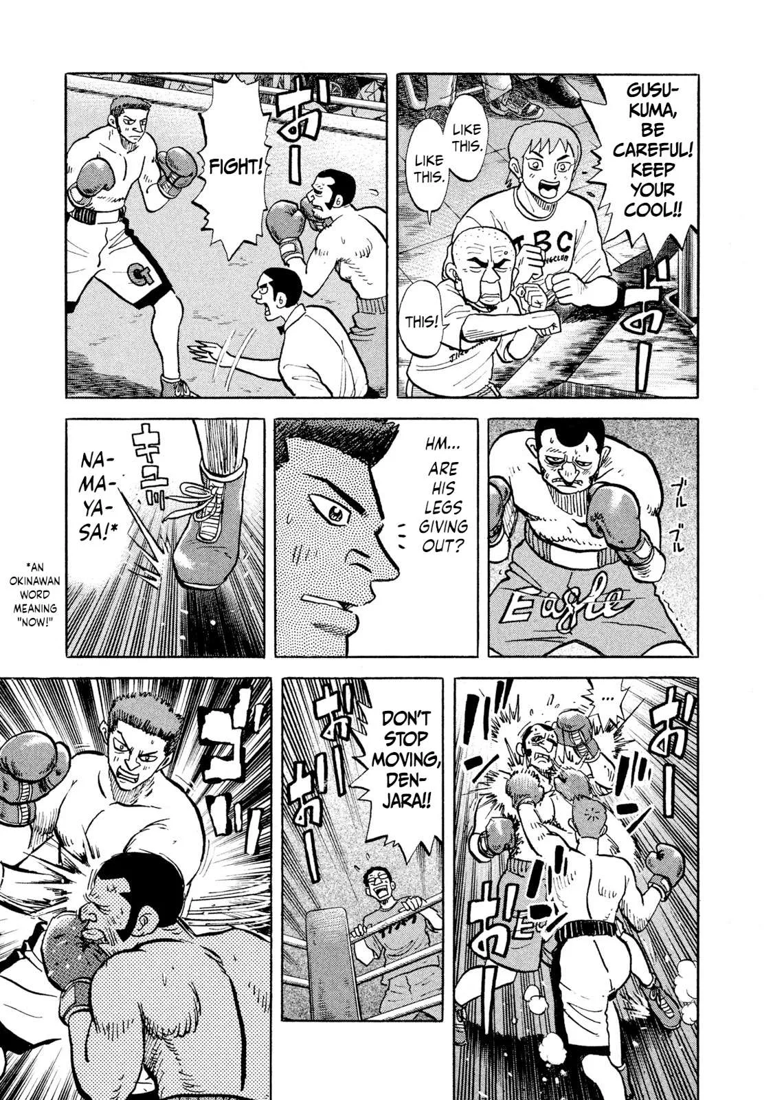 Rice Shoulder Chapter 21 page 17