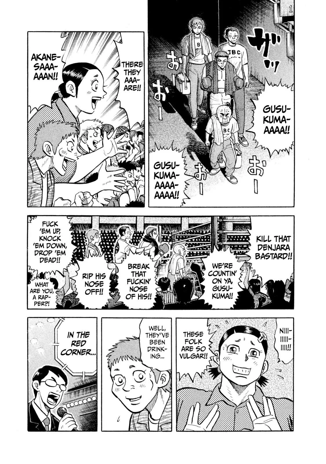 Rice Shoulder Chapter 21 page 9