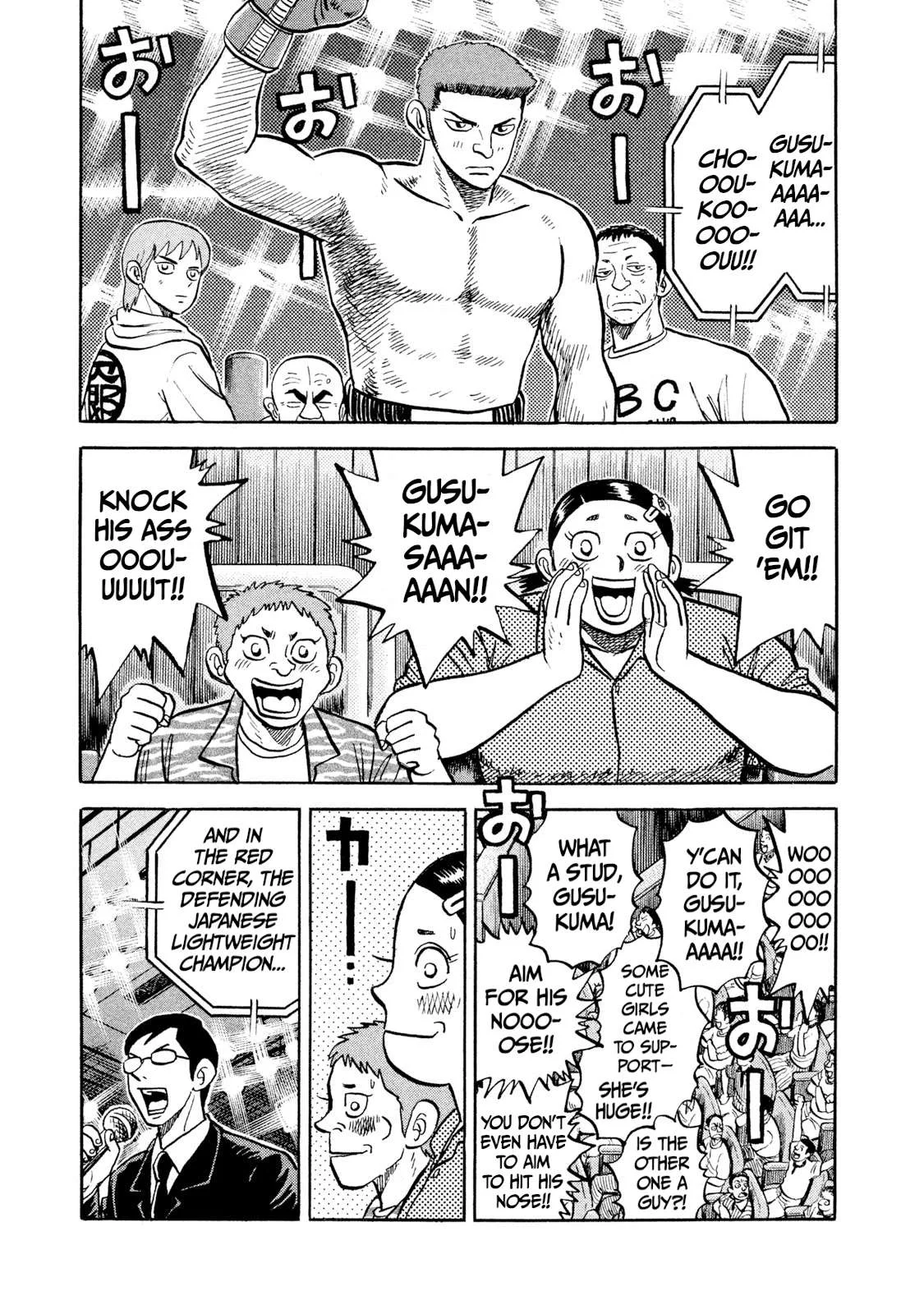 Rice Shoulder Chapter 21 page 11