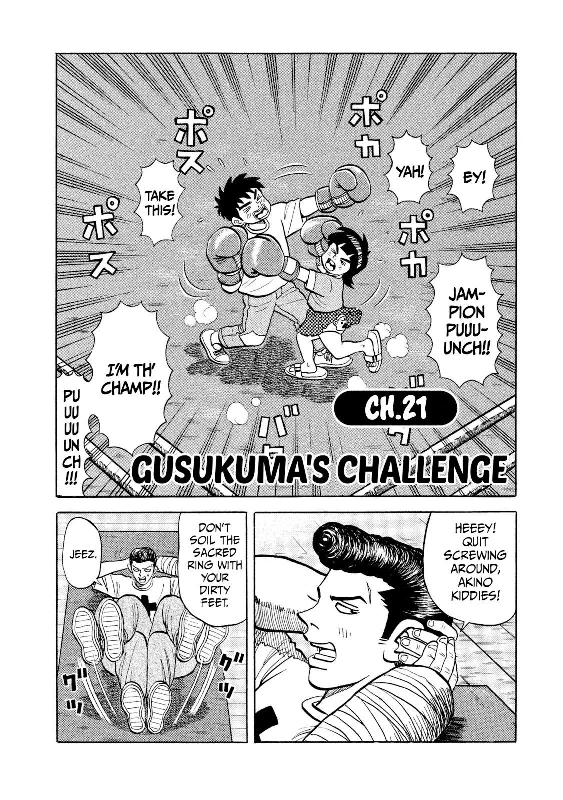 Rice Shoulder Chapter 21 page 2