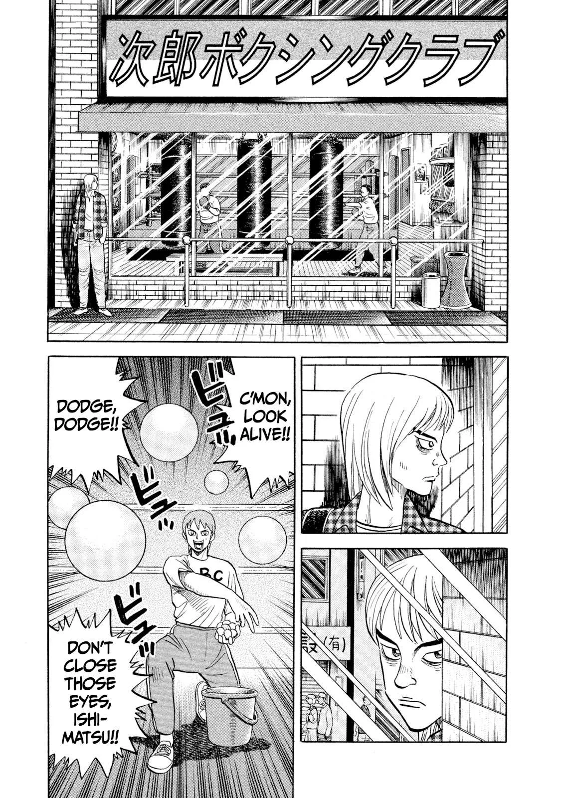 Rice Shoulder Chapter 22 page 5
