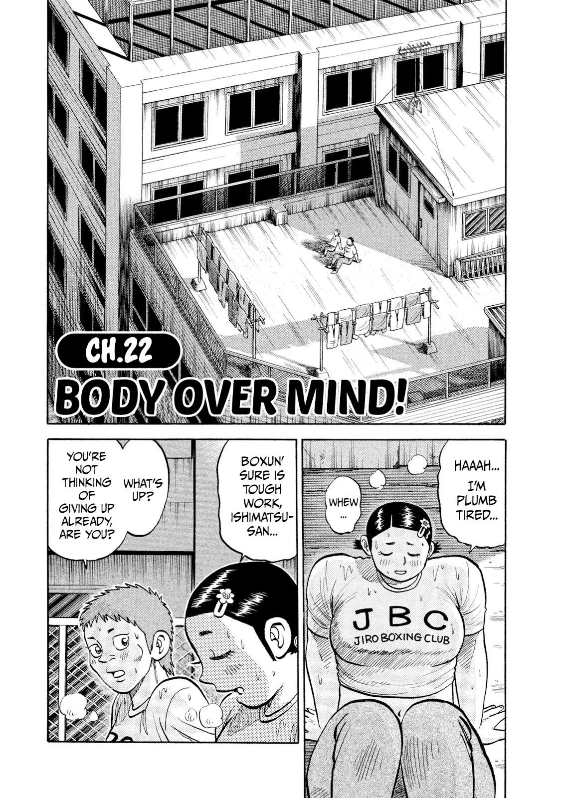 Rice Shoulder Chapter 22 page 1
