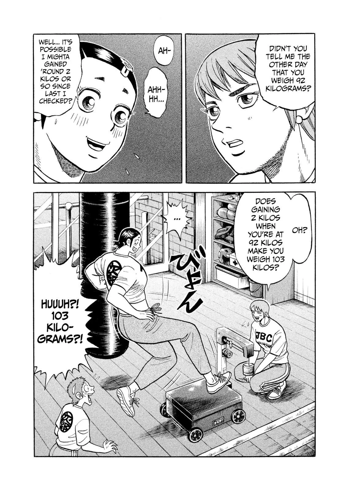Rice Shoulder Chapter 23 page 3