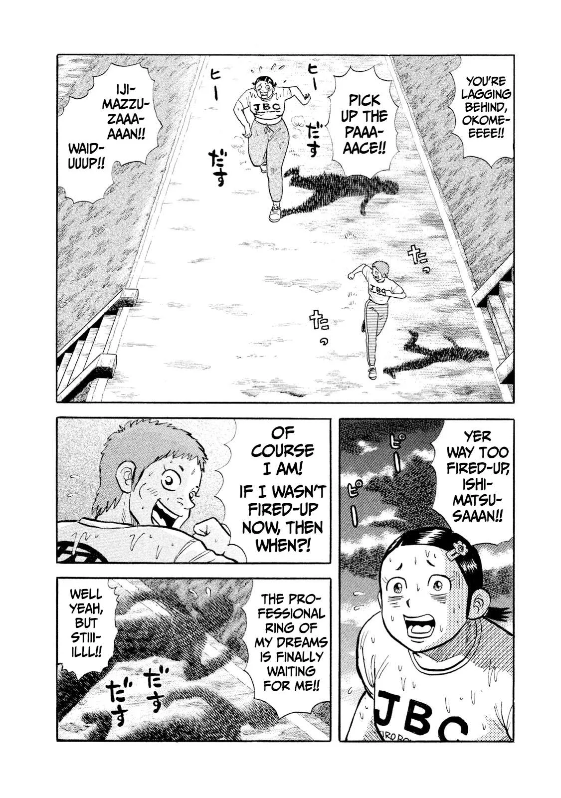 Rice Shoulder Chapter 23 page 17