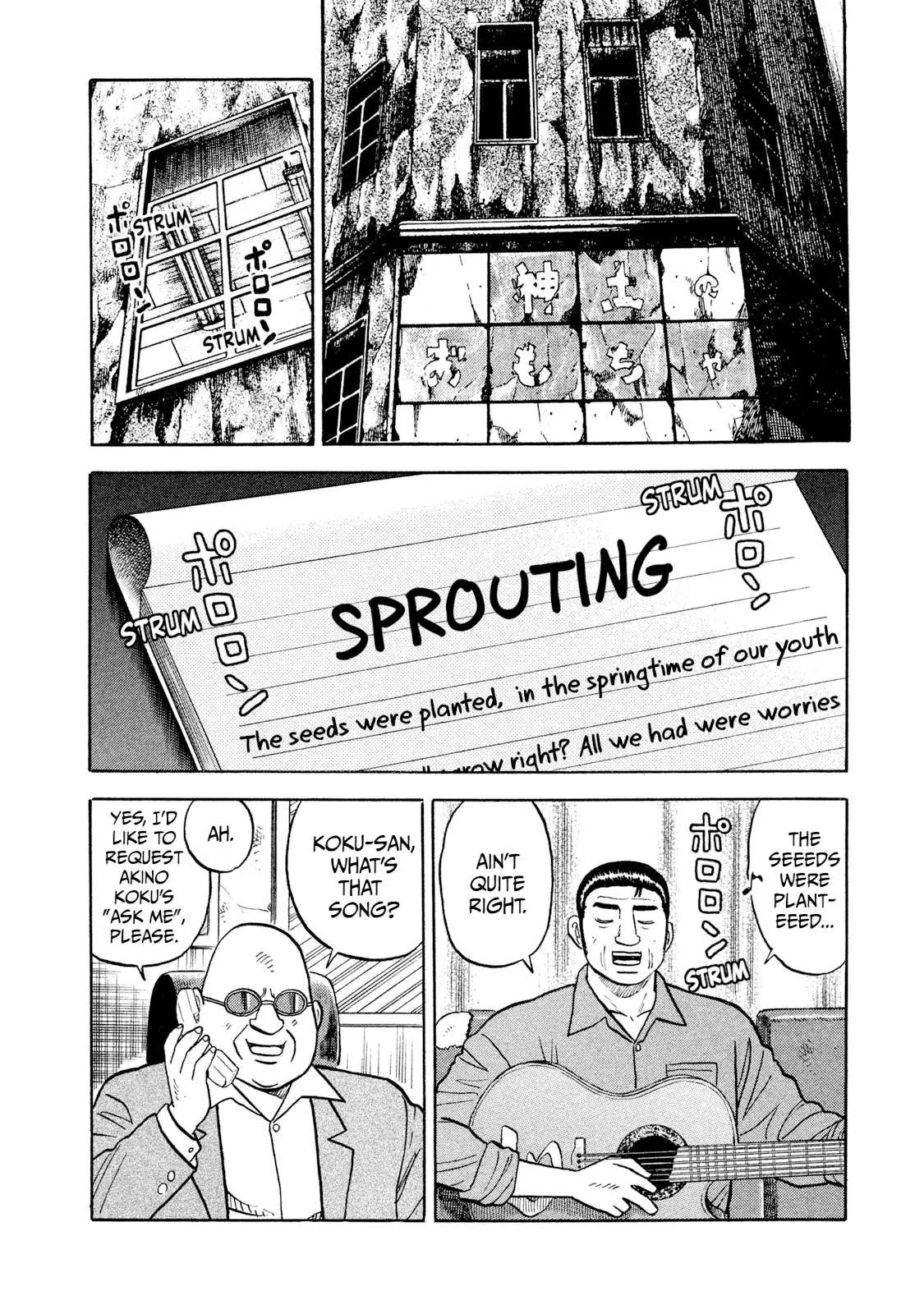 Rice Shoulder Chapter 23 page 15