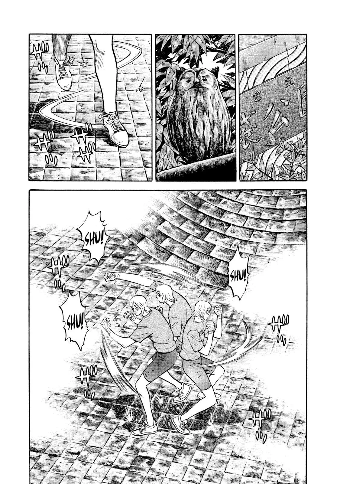Rice Shoulder Chapter 23 page 8