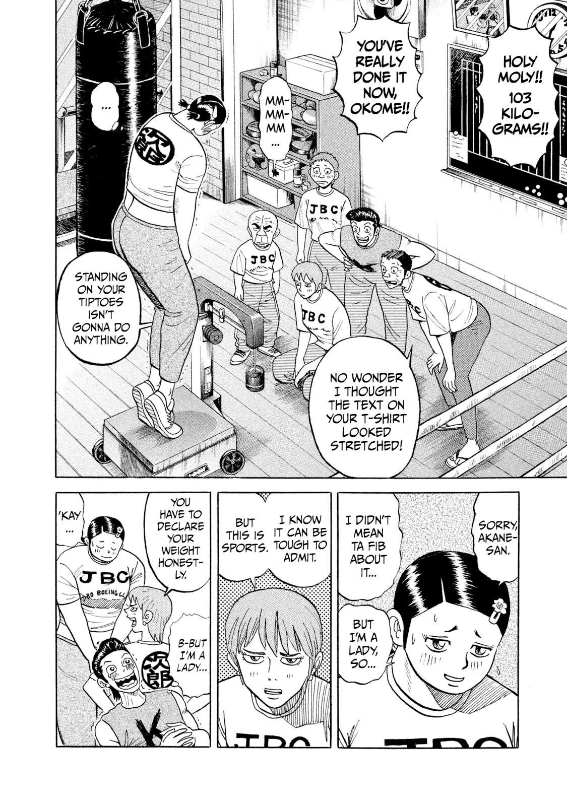 Rice Shoulder Chapter 23 page 5