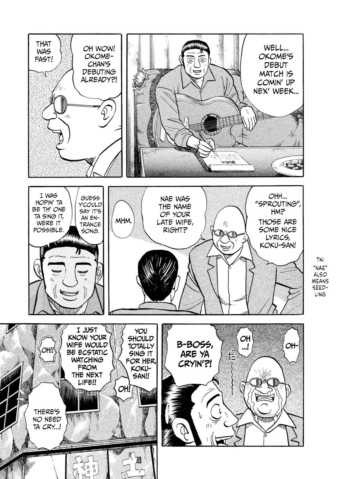Rice Shoulder Chapter 23 page 16