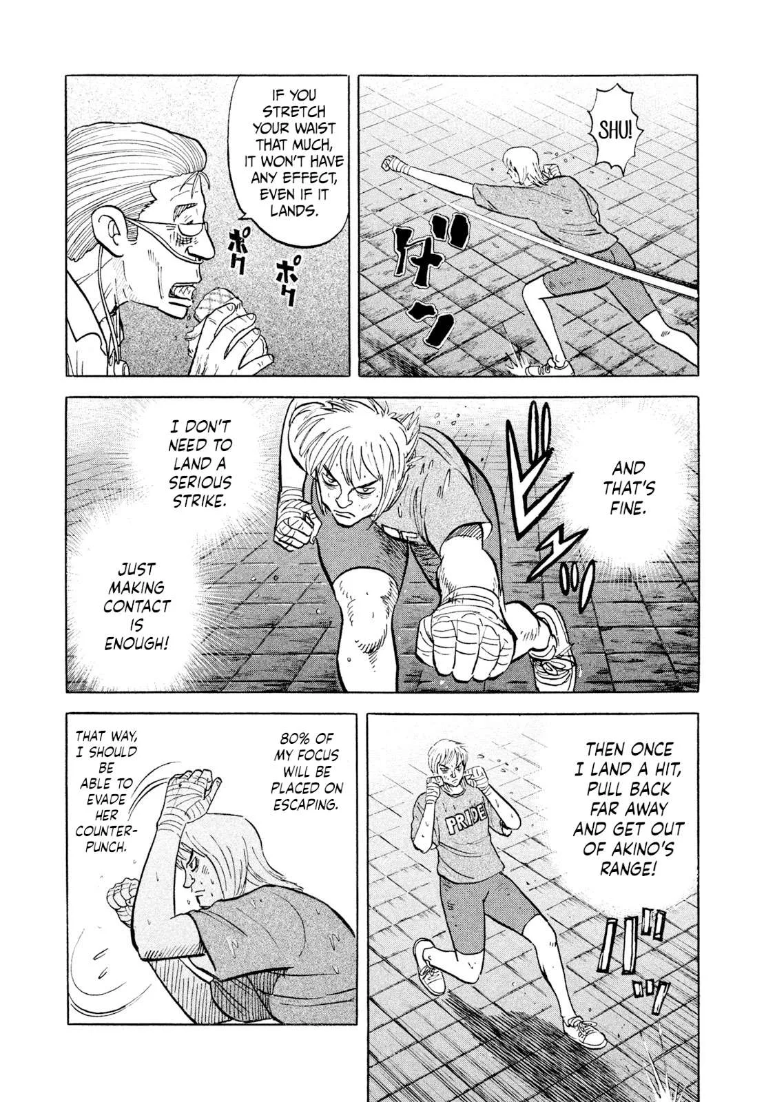 Rice Shoulder Chapter 23 page 12