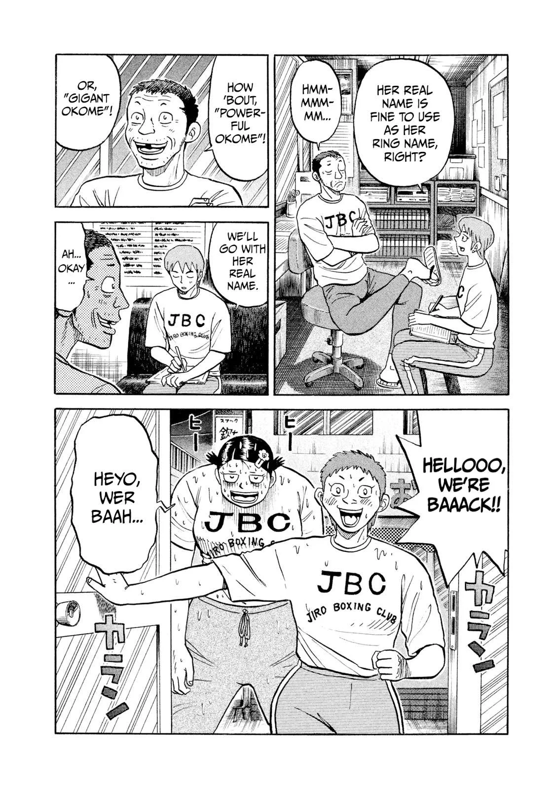 Rice Shoulder Chapter 23 page 19
