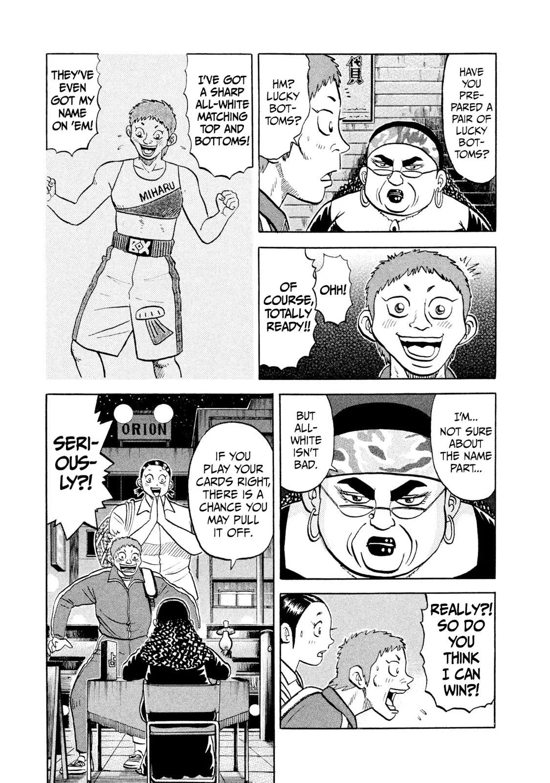 Rice Shoulder Chapter 24 page 17