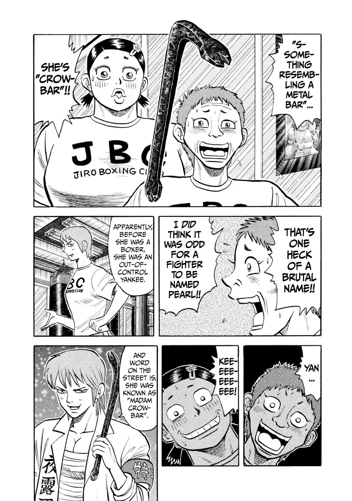 Rice Shoulder Chapter 24 page 6