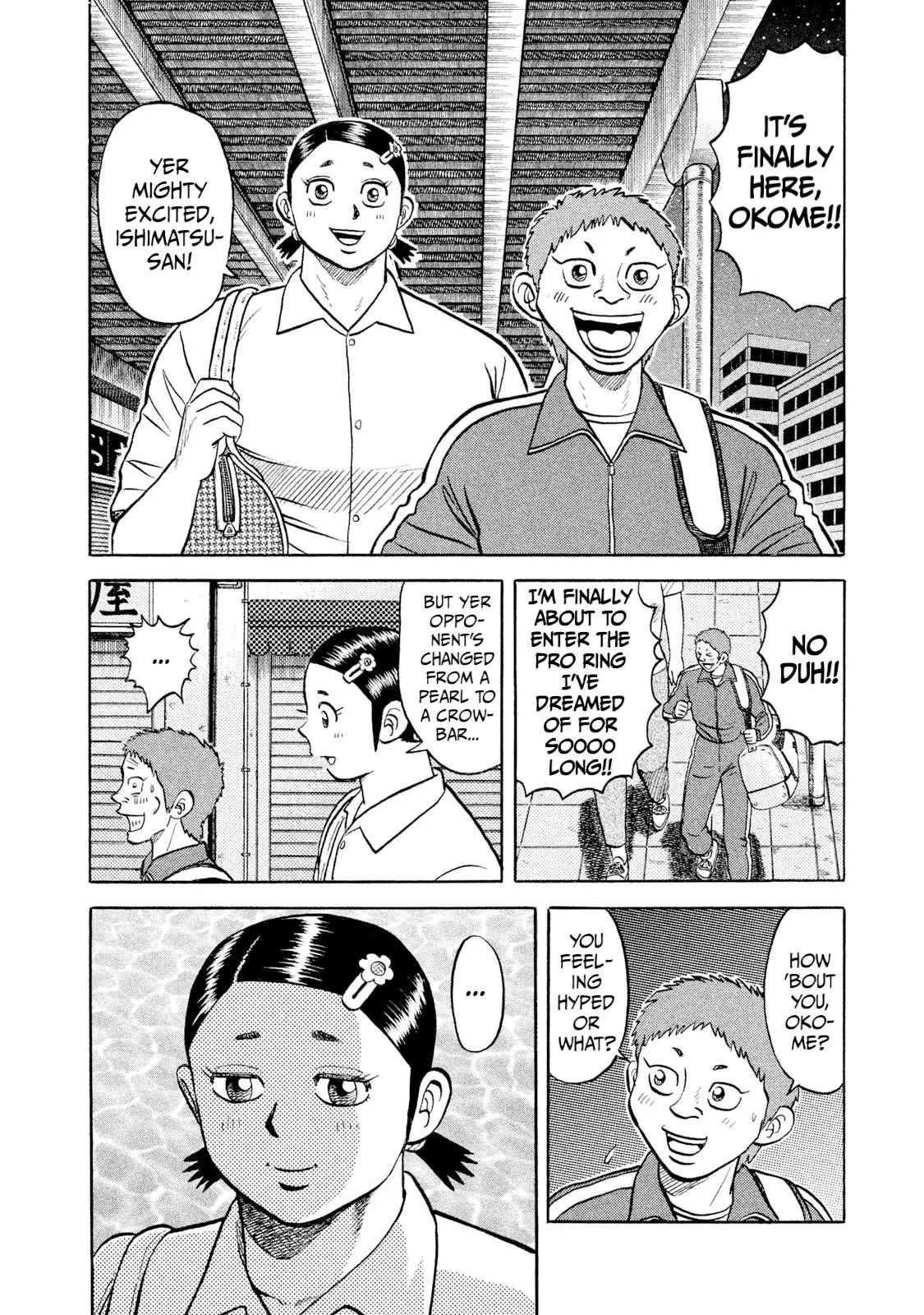 Rice Shoulder Chapter 24 page 12