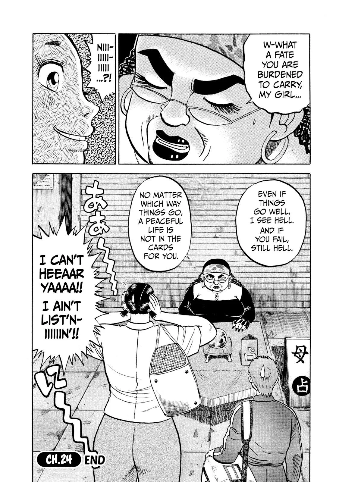 Rice Shoulder Chapter 24 page 20