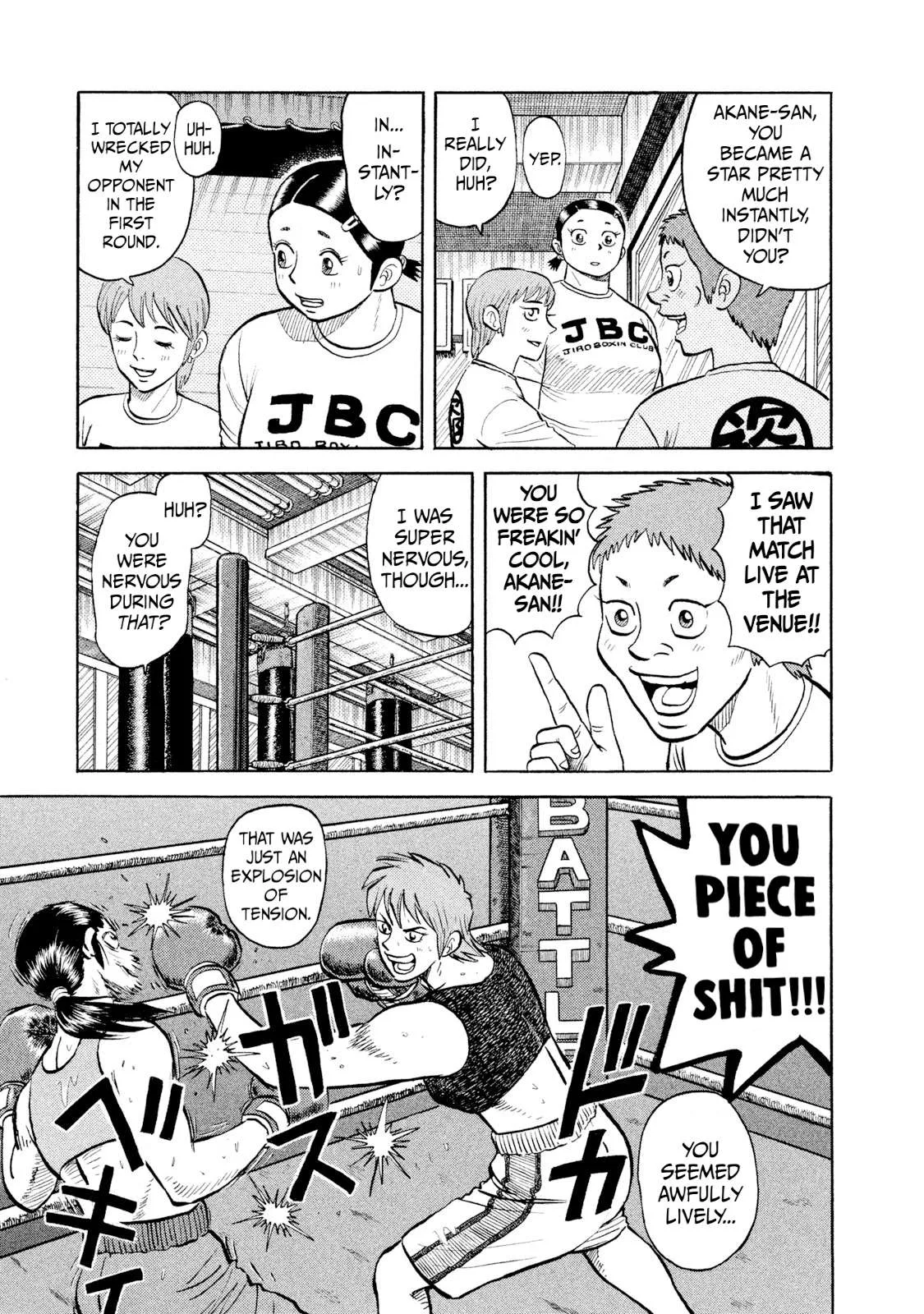 Rice Shoulder Chapter 24 page 3