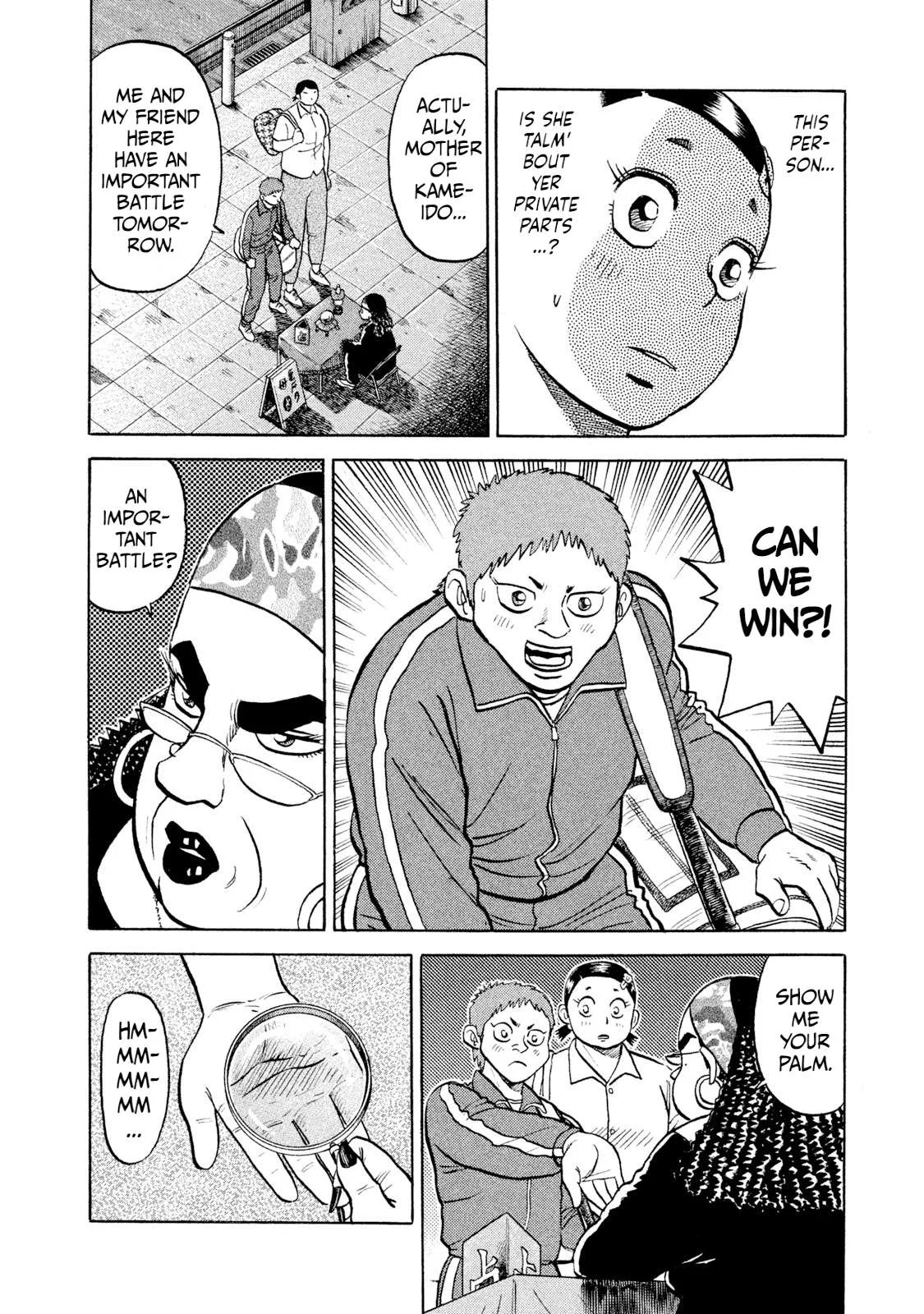 Rice Shoulder Chapter 24 page 16