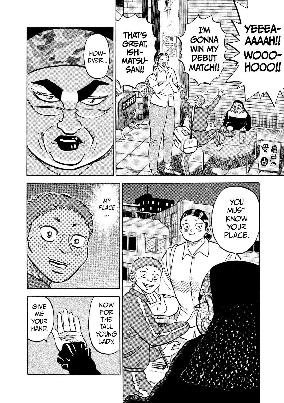 Rice Shoulder Chapter 24 page 18