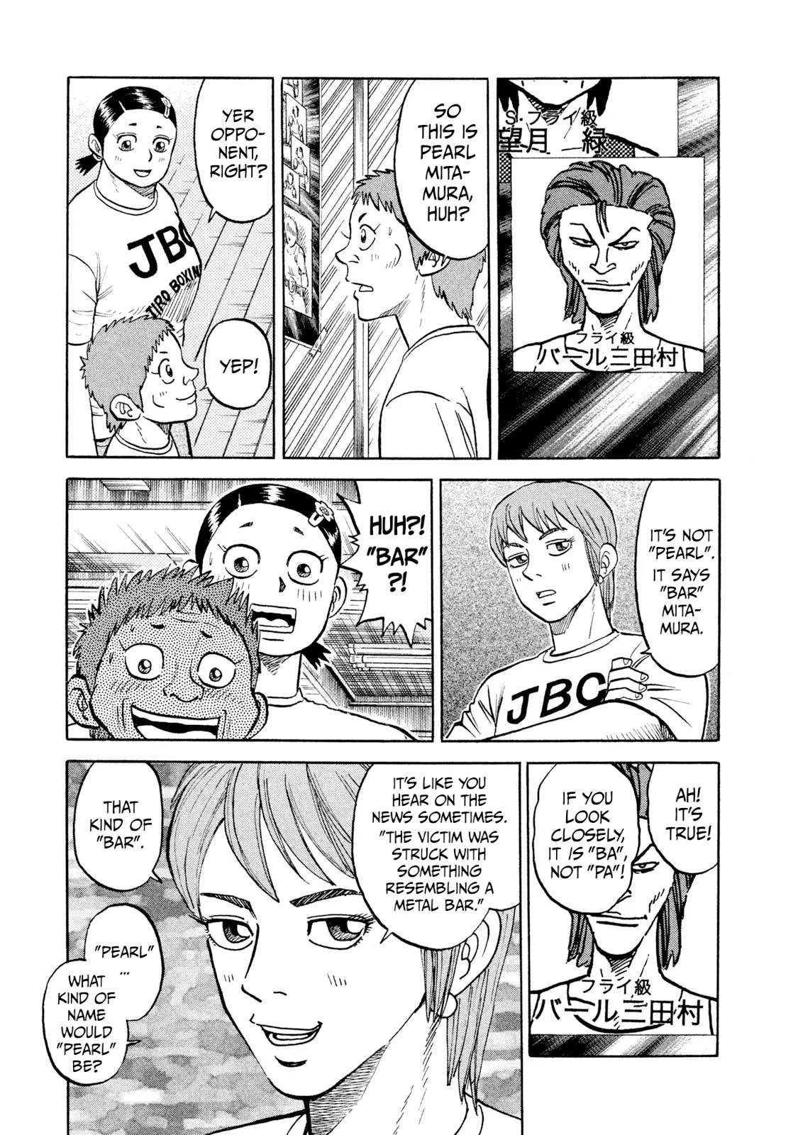 Rice Shoulder Chapter 24 page 5