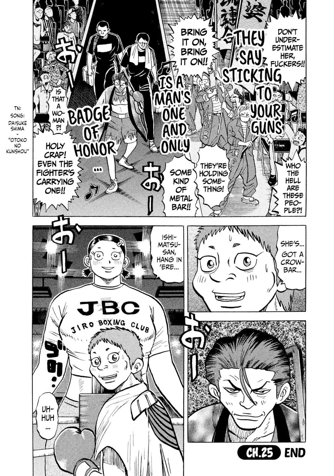 Rice Shoulder Chapter 25 page 20