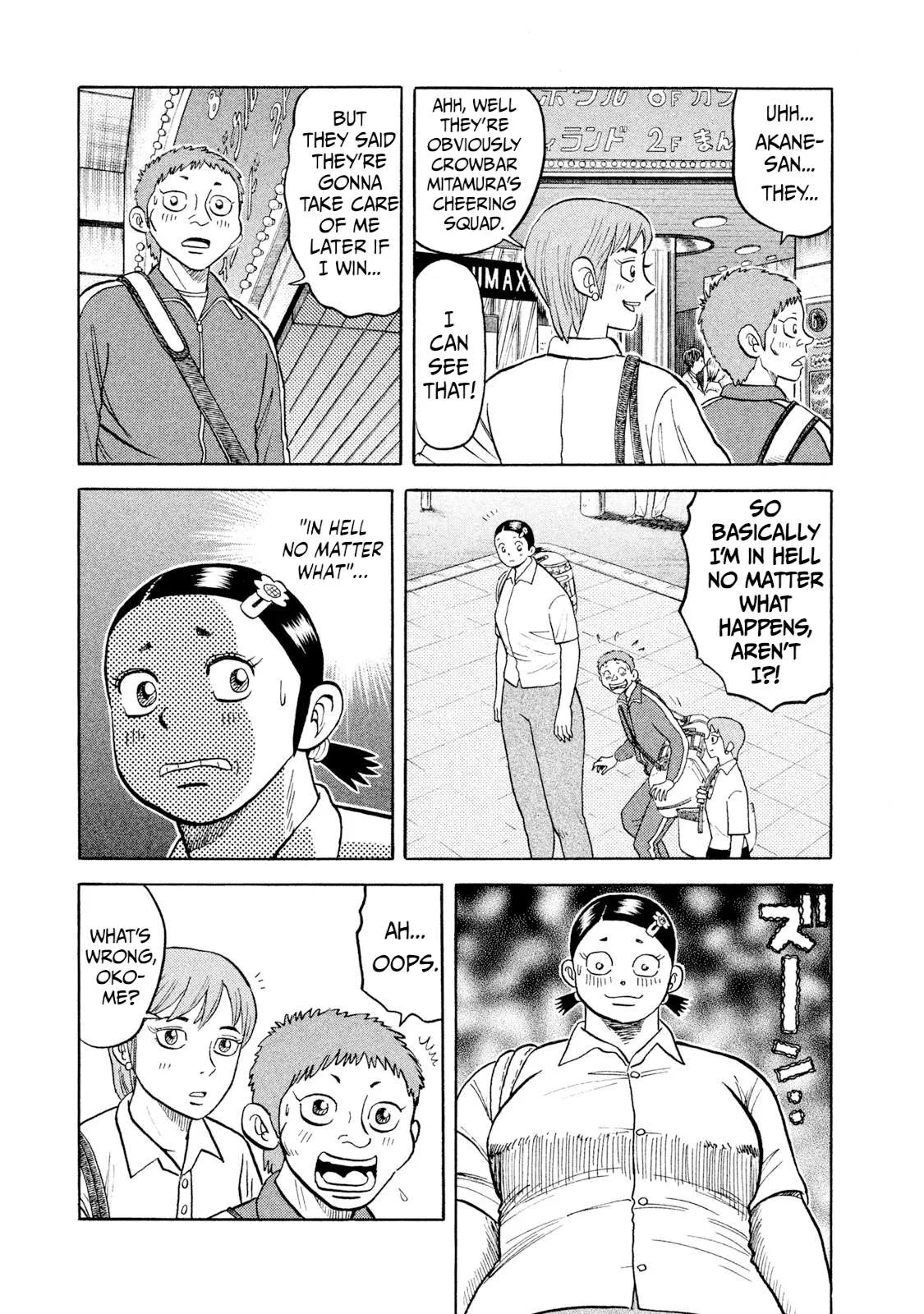 Rice Shoulder Chapter 25 page 3