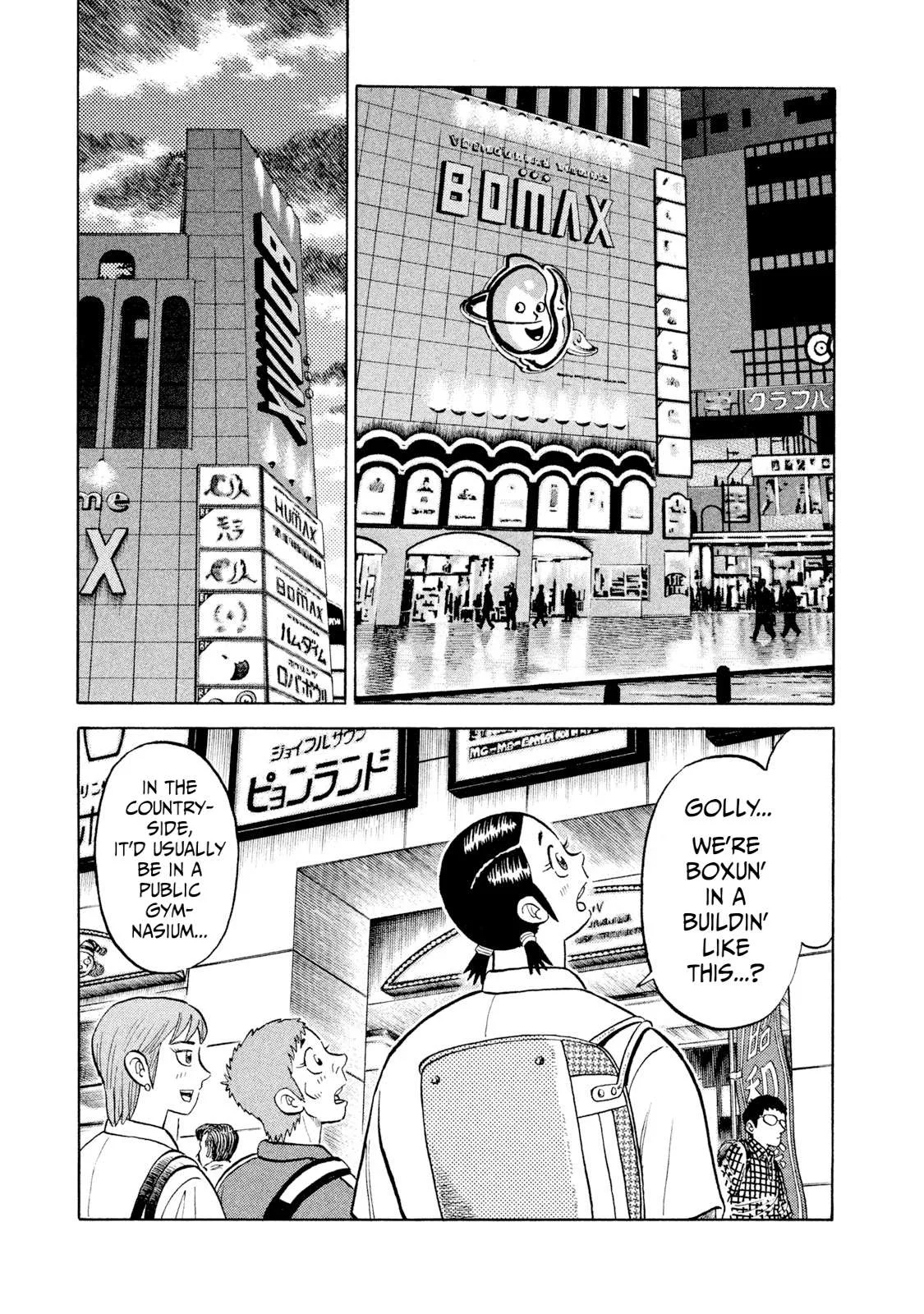 Rice Shoulder Chapter 25 page 1