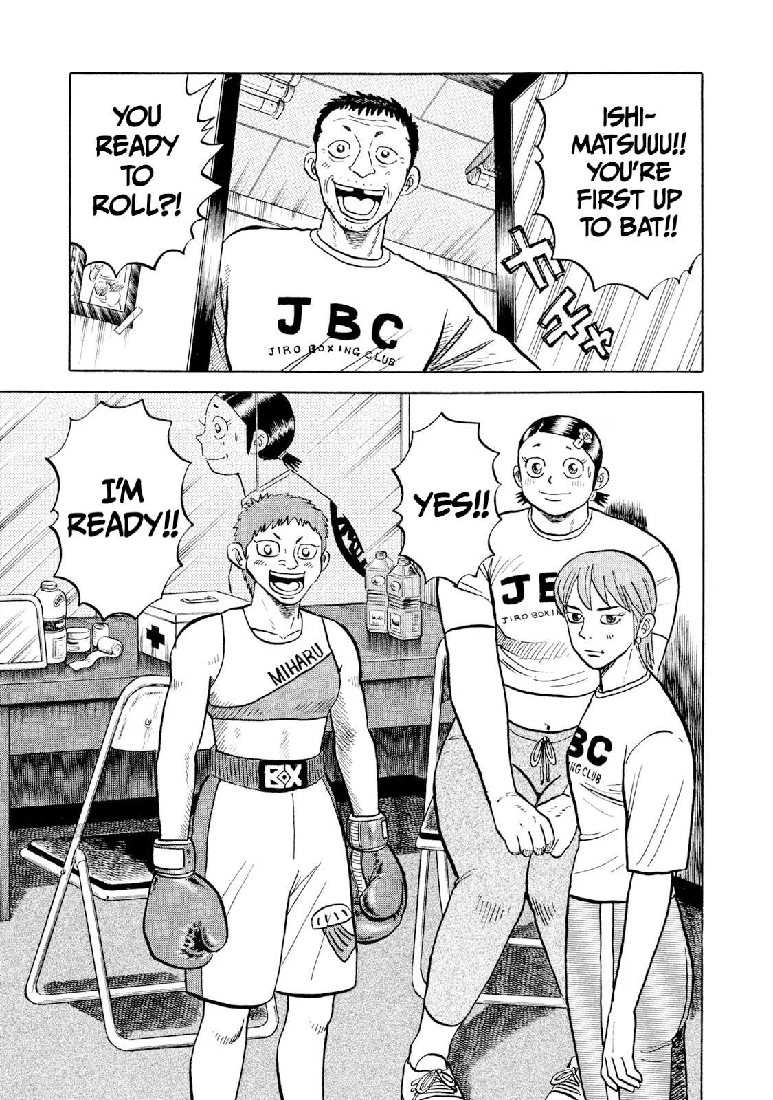 Rice Shoulder Chapter 25 page 15