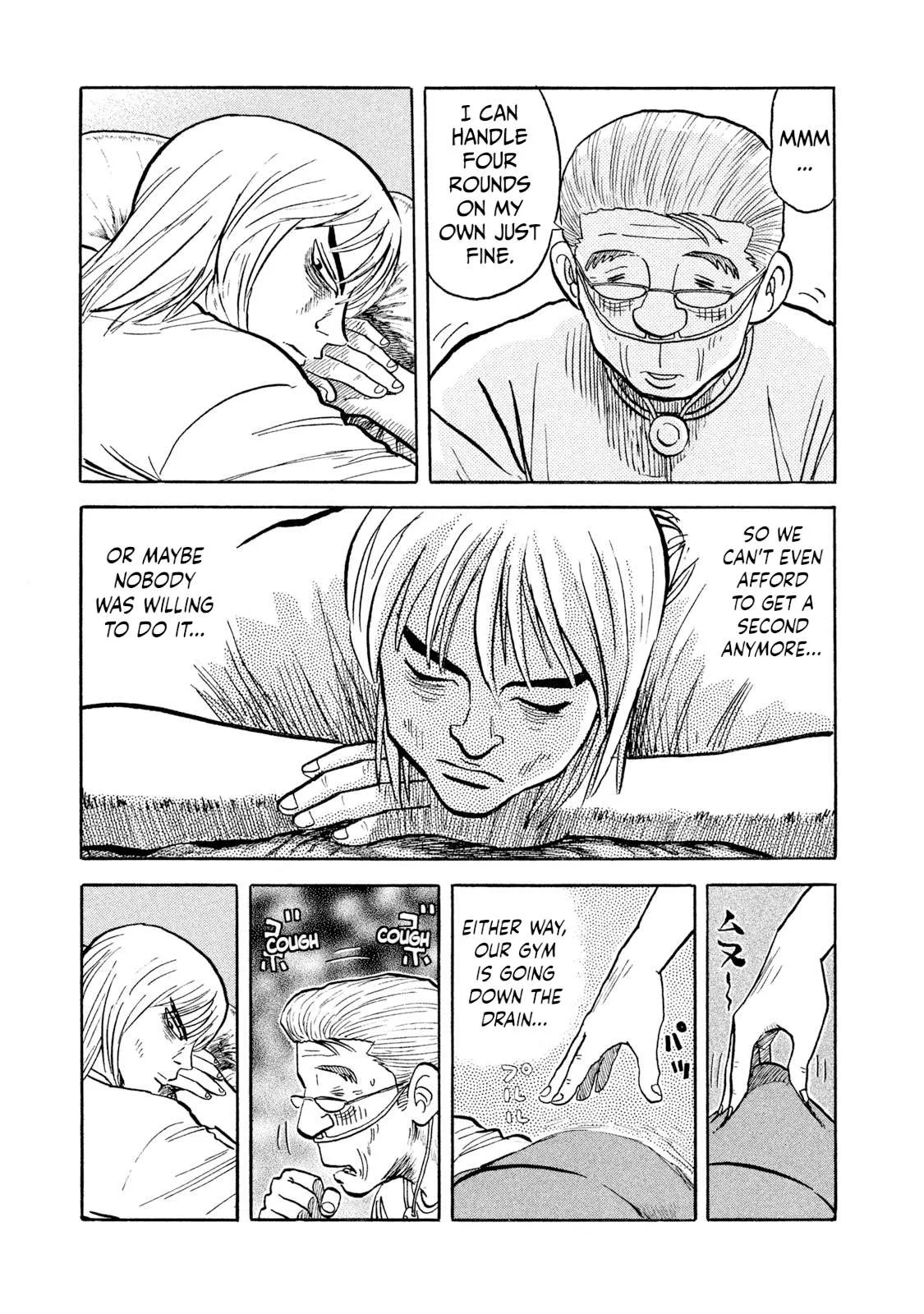 Rice Shoulder Chapter 25 page 13