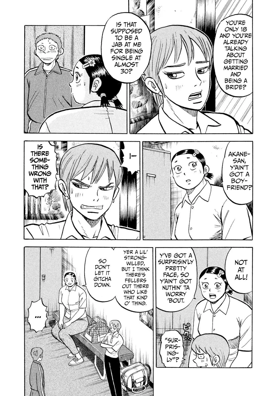 Rice Shoulder Chapter 25 page 7