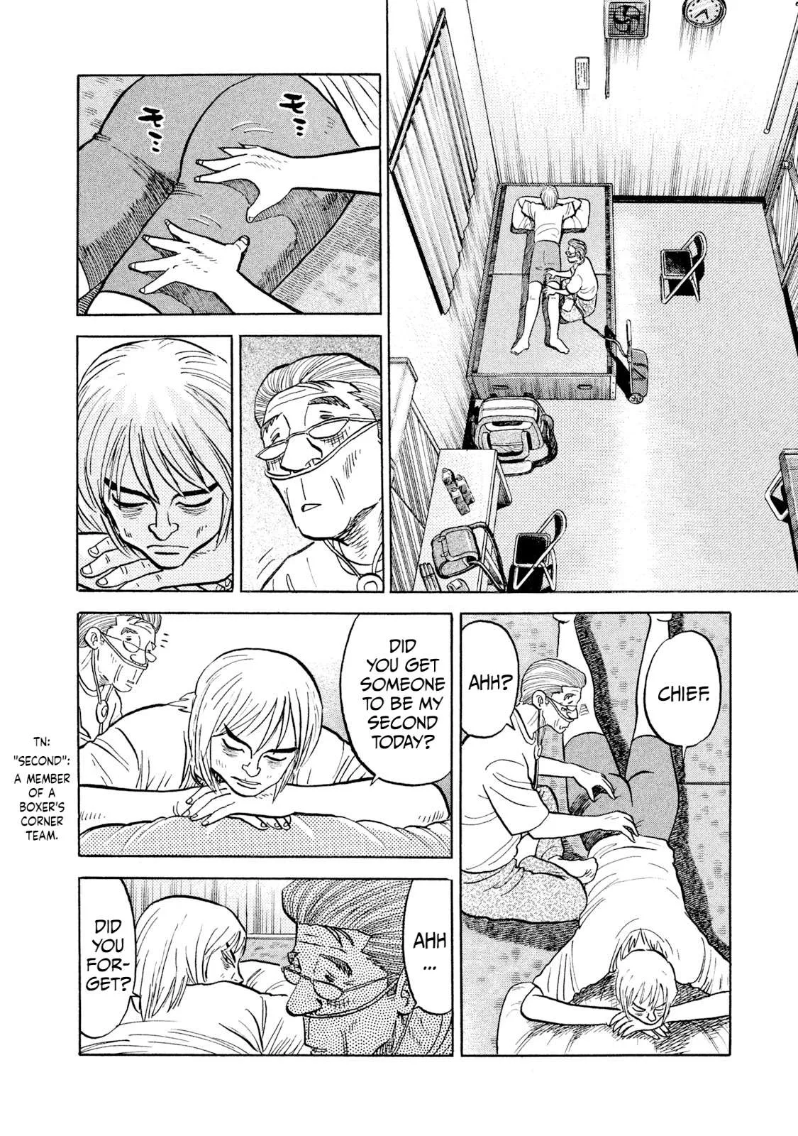 Rice Shoulder Chapter 25 page 12