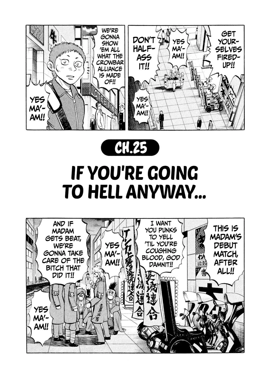 Rice Shoulder Chapter 25 page 2