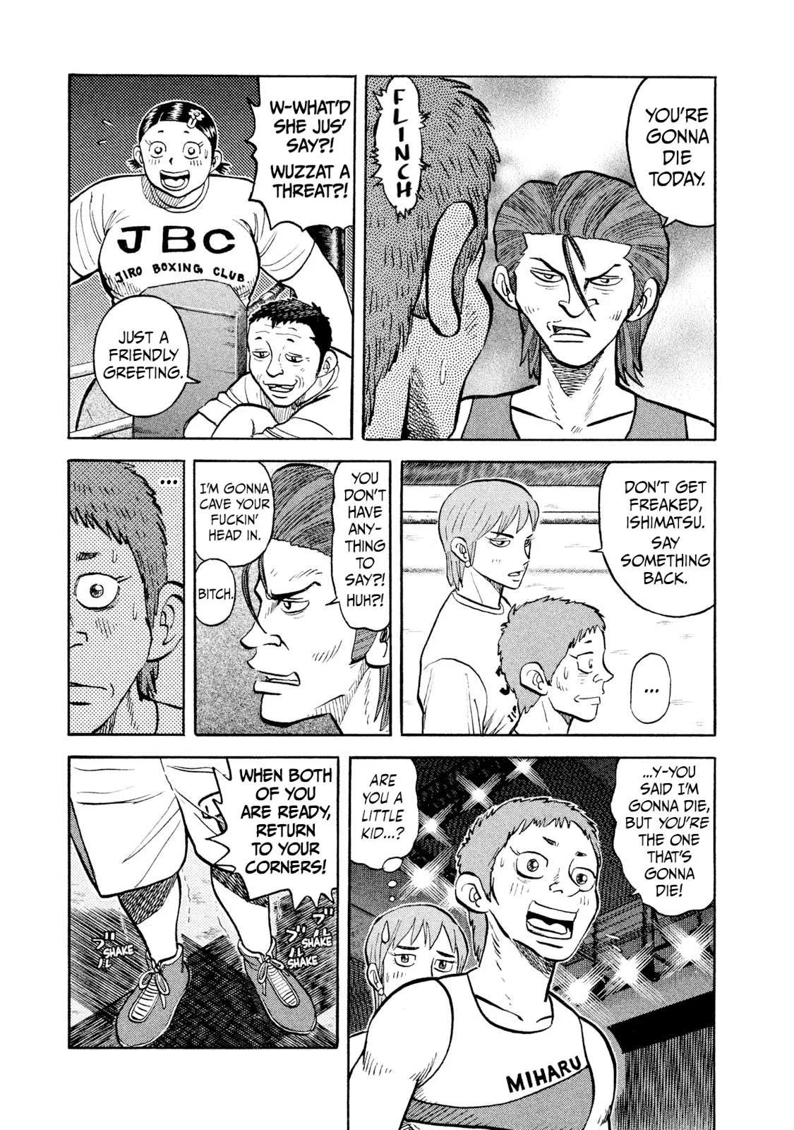 Rice Shoulder Chapter 26 page 3