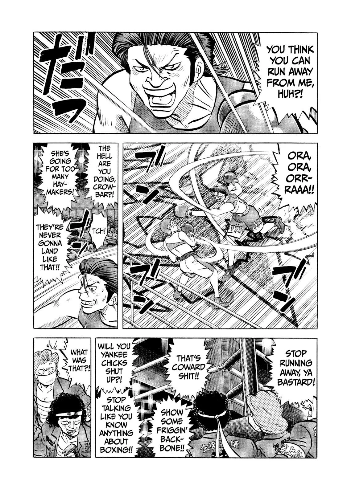 Rice Shoulder Chapter 26 page 14