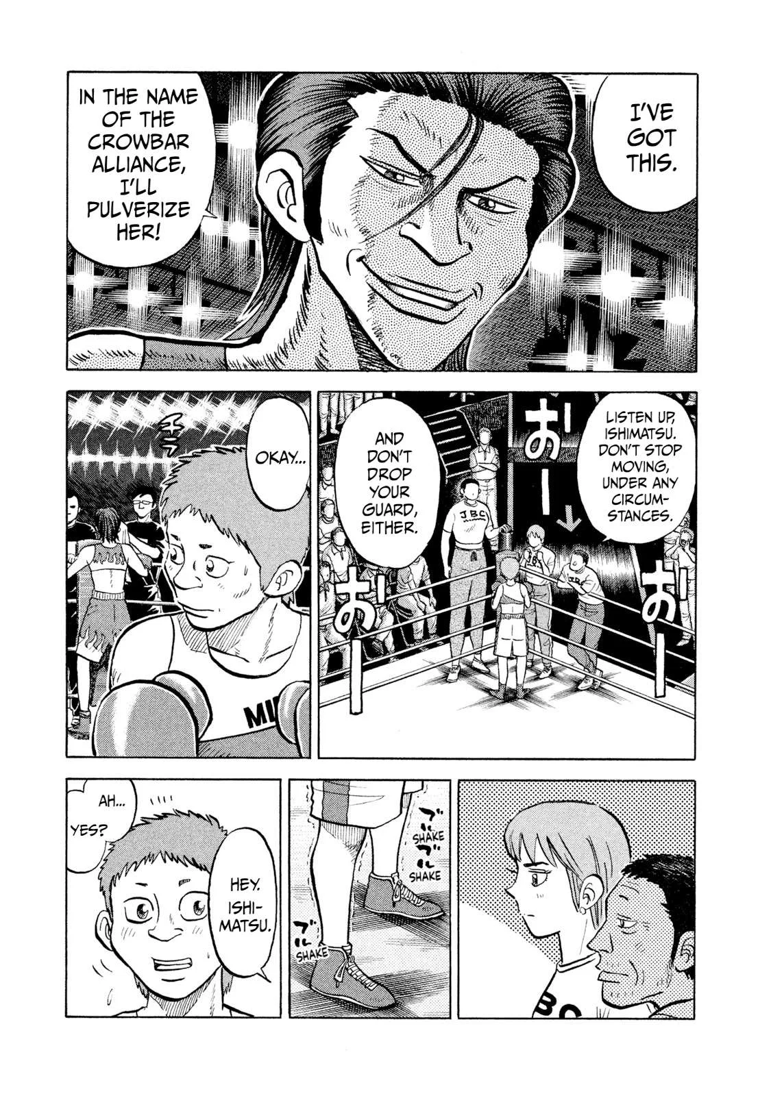 Rice Shoulder Chapter 26 page 5