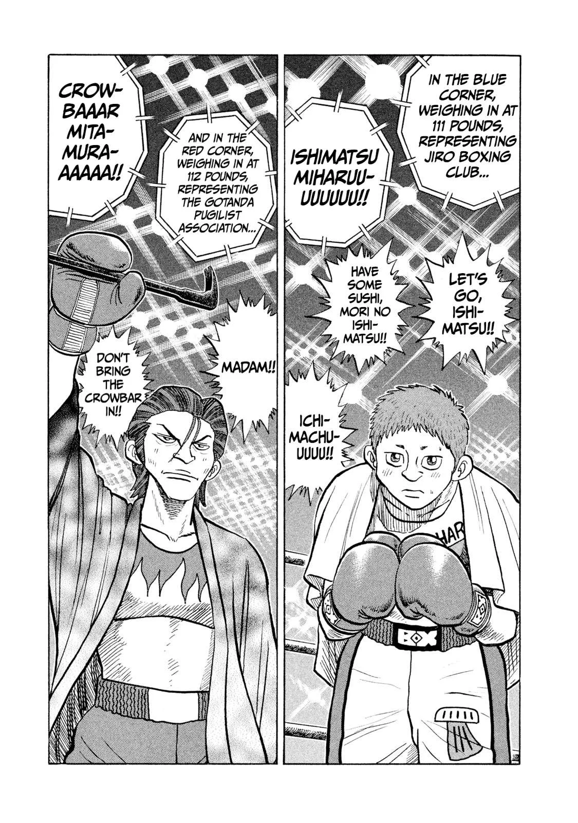 Rice Shoulder Chapter 26 page 1