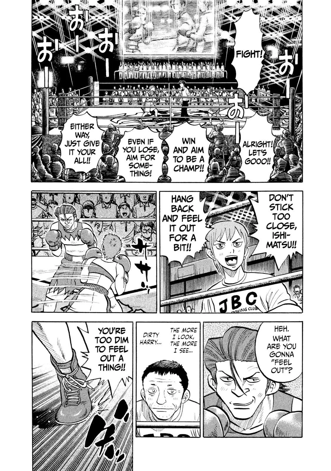 Rice Shoulder Chapter 26 page 12