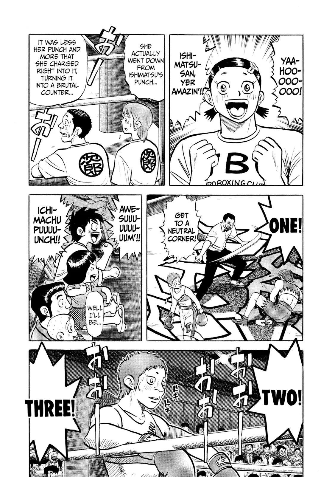 Rice Shoulder Chapter 26 page 19