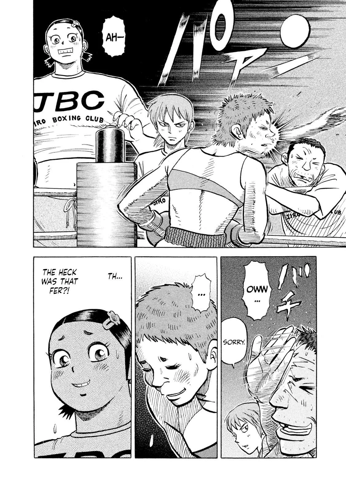 Rice Shoulder Chapter 26 page 6