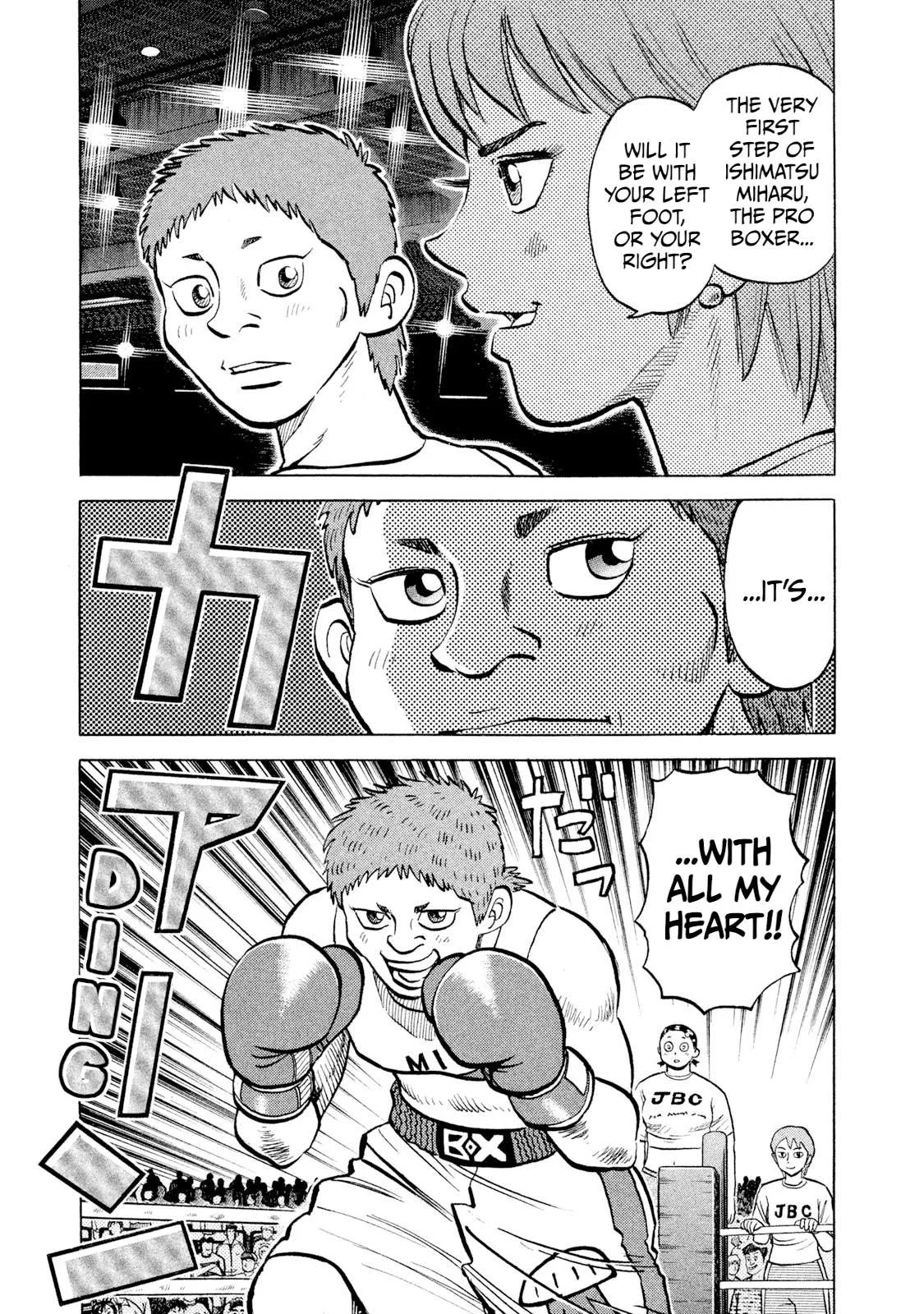 Rice Shoulder Chapter 26 page 11