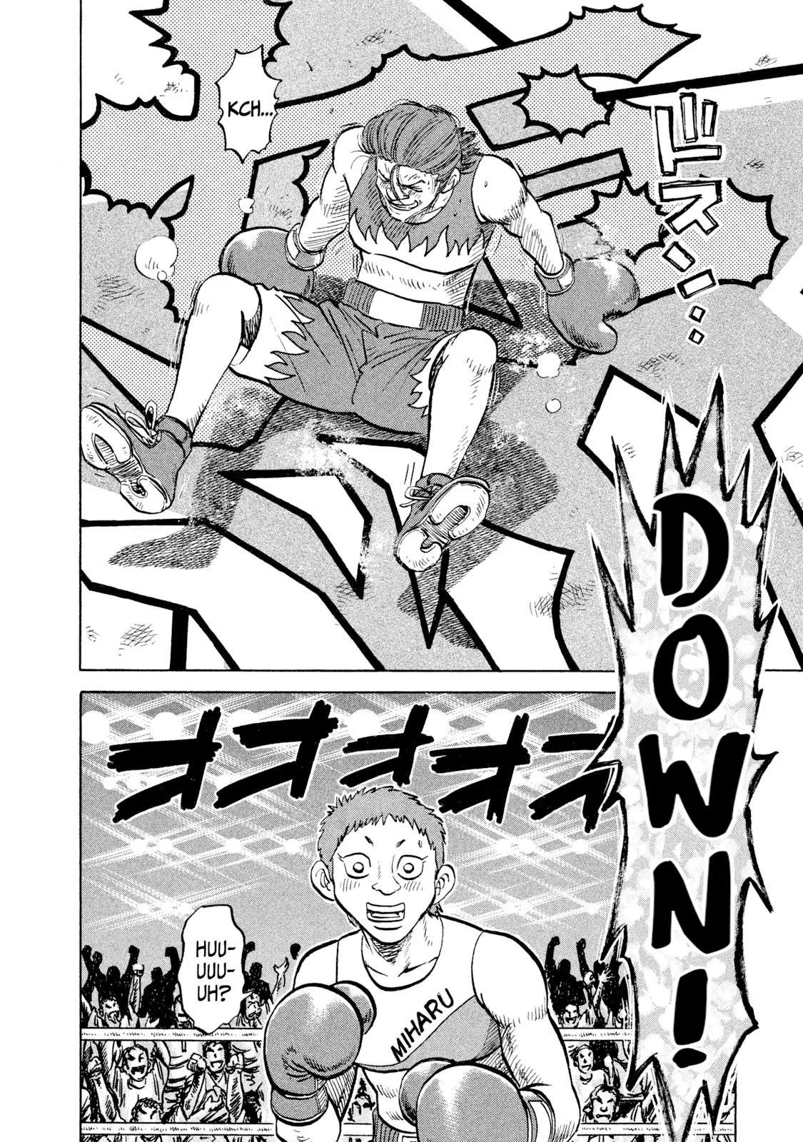 Rice Shoulder Chapter 26 page 18