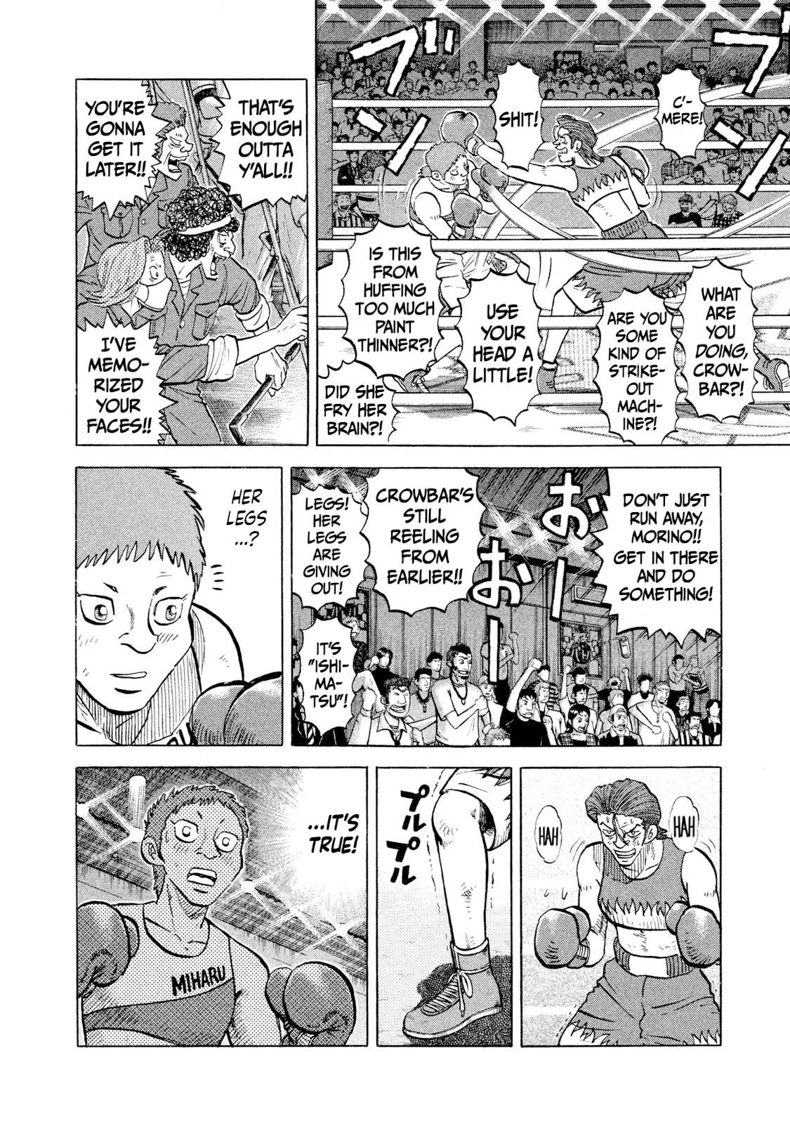 Rice Shoulder Chapter 27 page 8