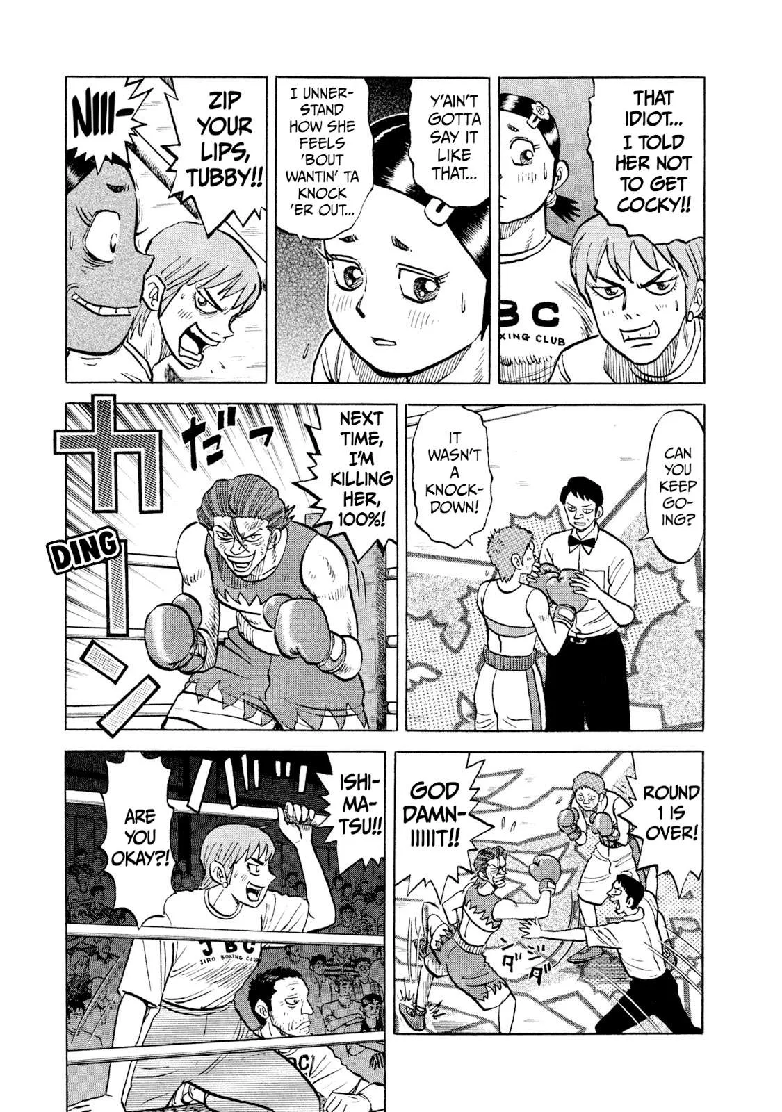 Rice Shoulder Chapter 27 page 19