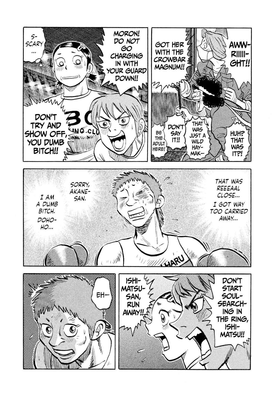 Rice Shoulder Chapter 27 page 13