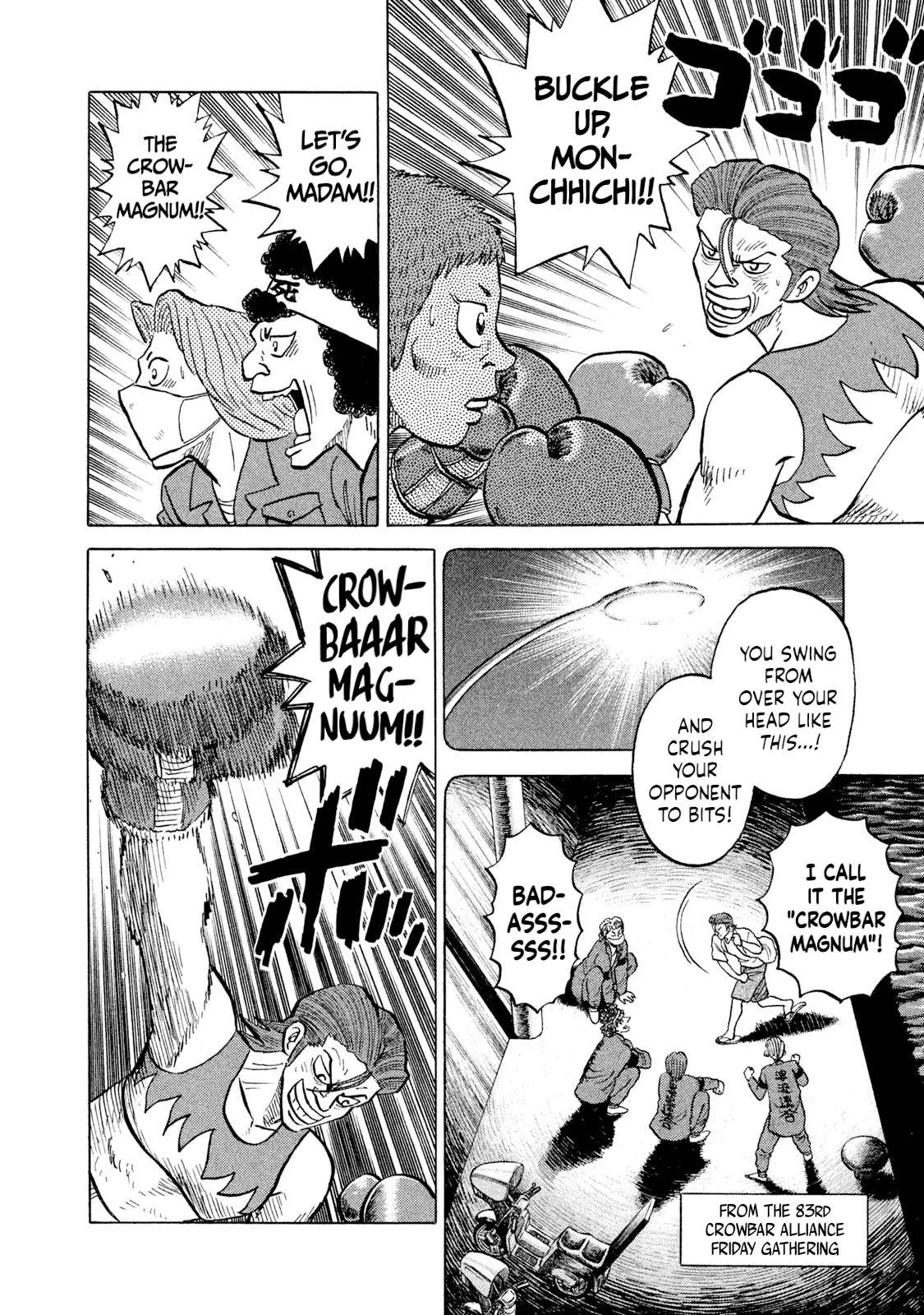 Rice Shoulder Chapter 27 page 6