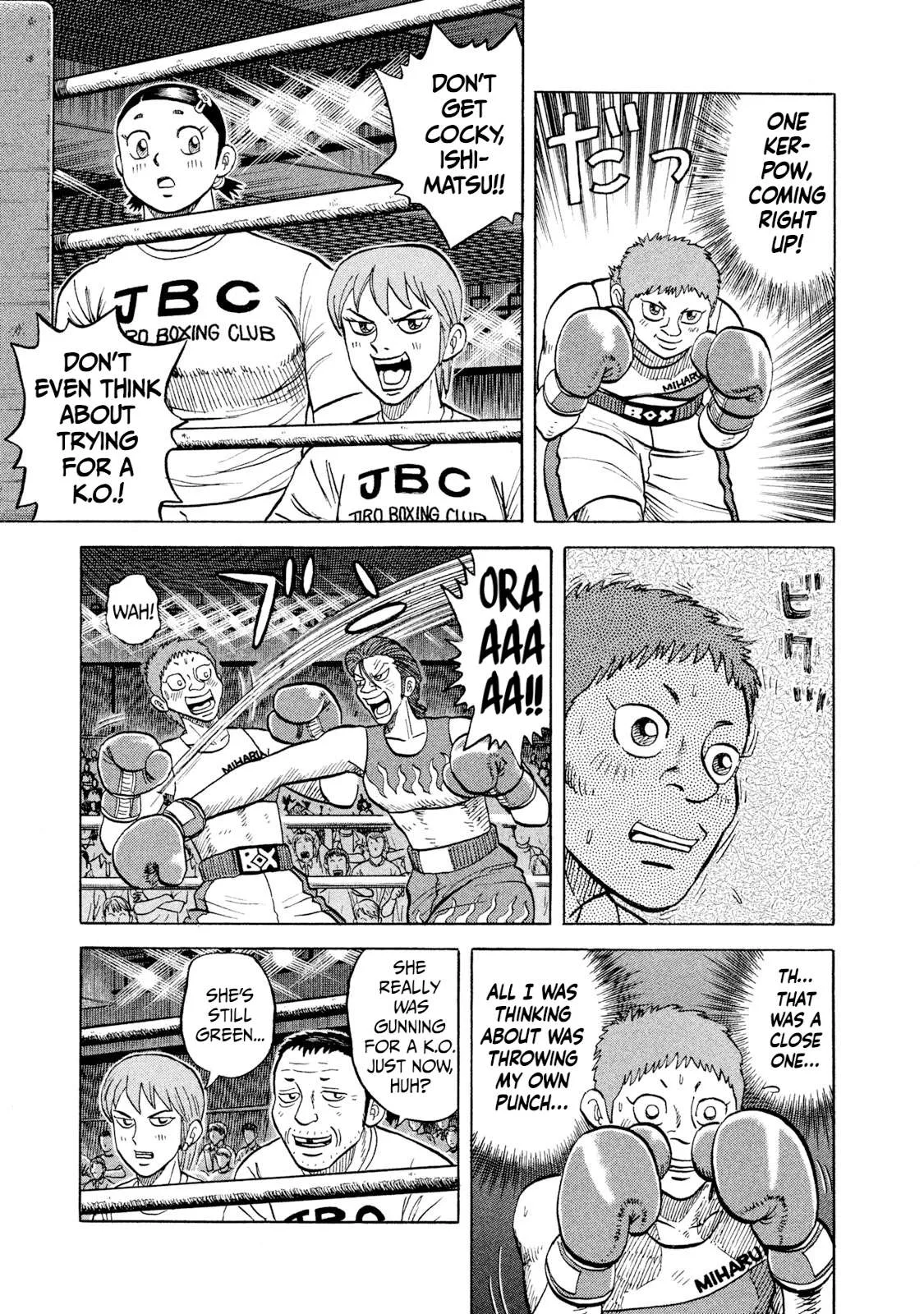 Rice Shoulder Chapter 27 page 5