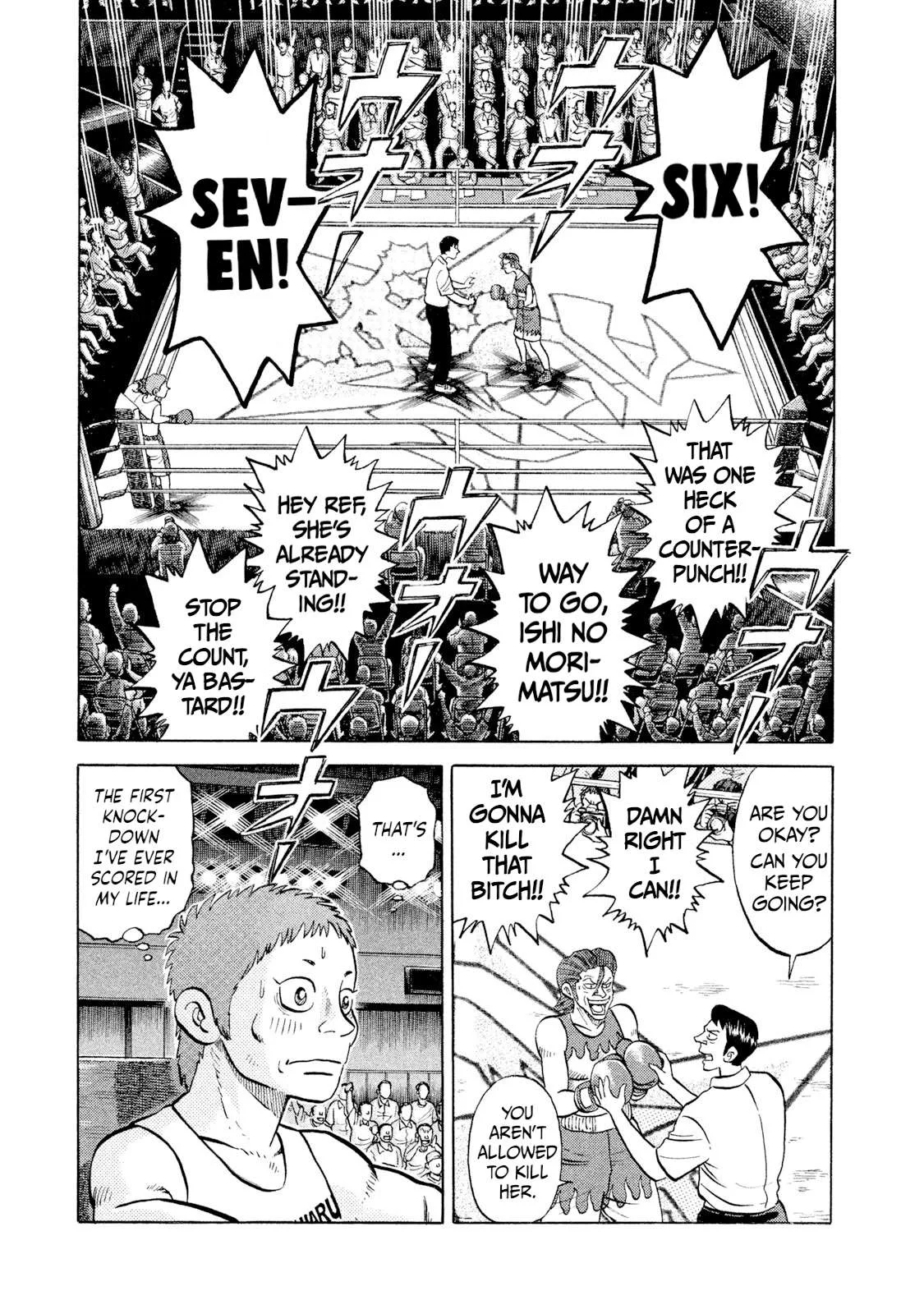 Rice Shoulder Chapter 27 page 1