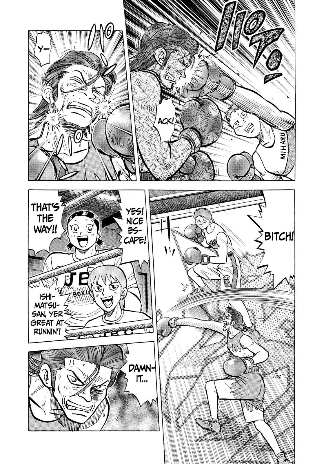 Rice Shoulder Chapter 28 page 15