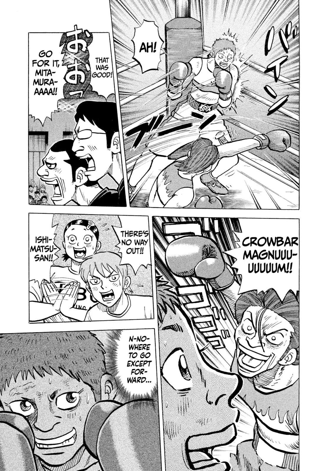 Rice Shoulder Chapter 28 page 19