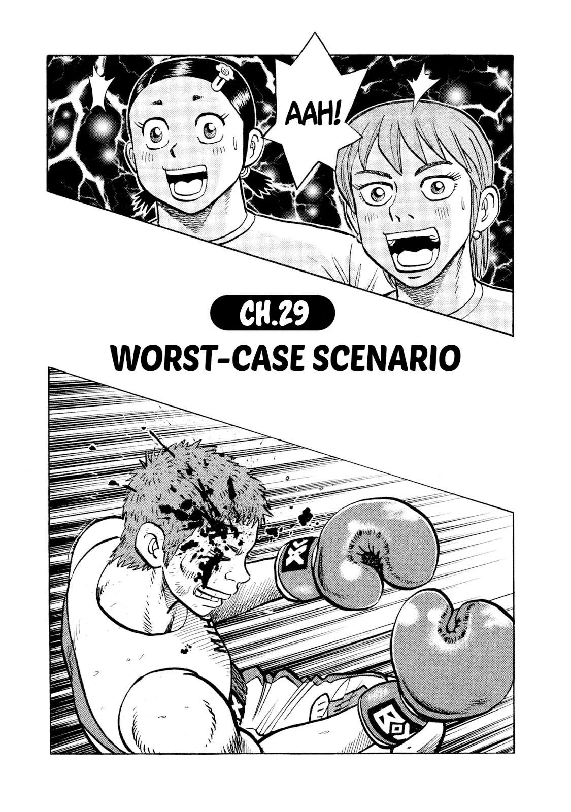 Rice Shoulder Chapter 29 page 1