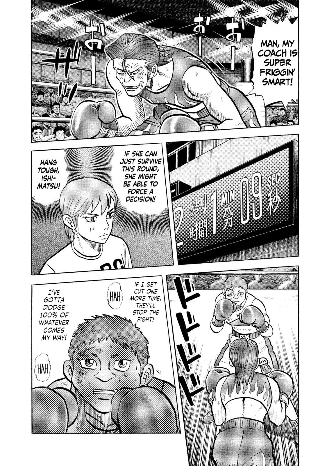 Rice Shoulder Chapter 29 page 16