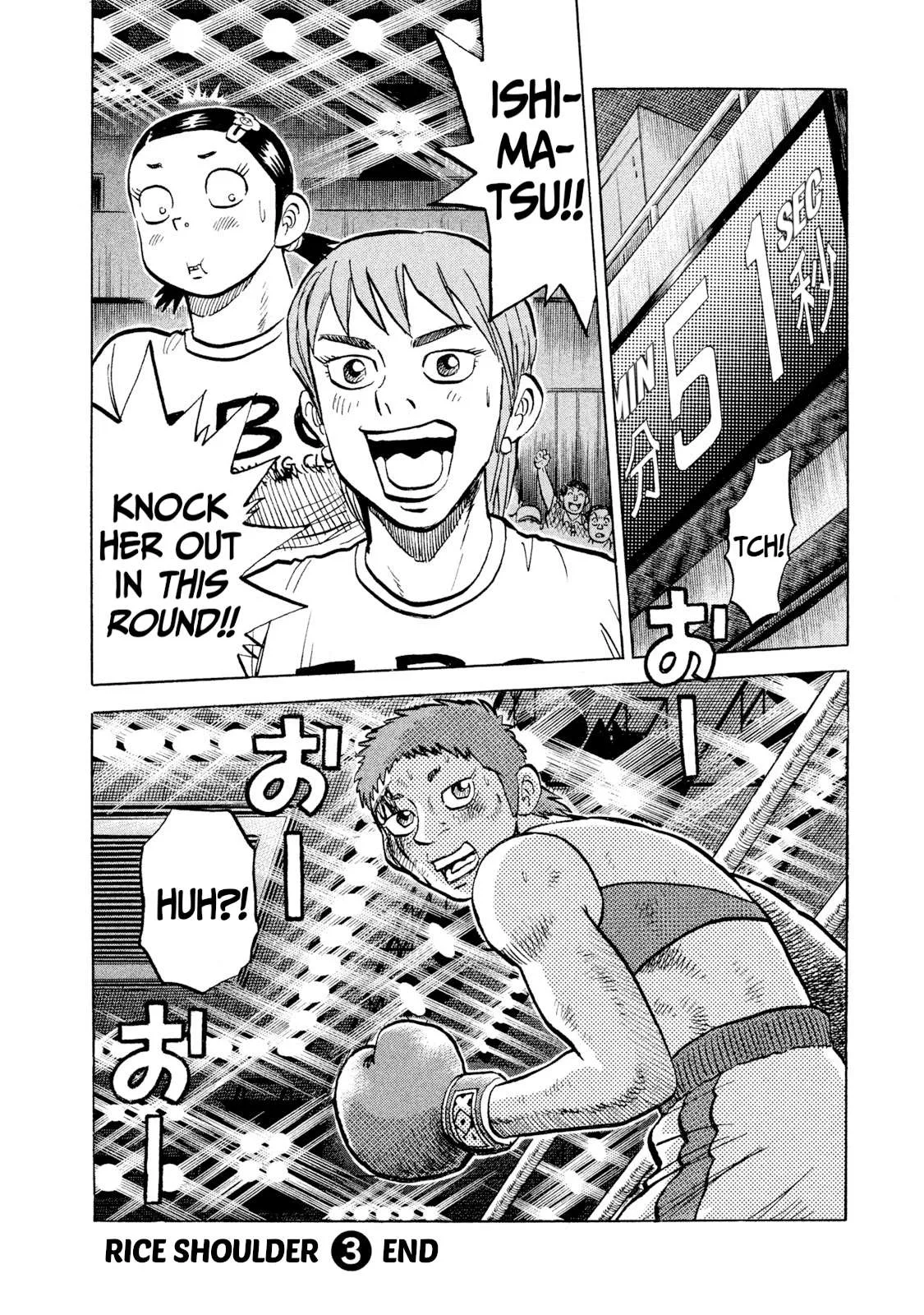 Rice Shoulder Chapter 29 page 20